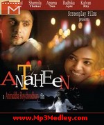 The Endless Wait 2009 song download